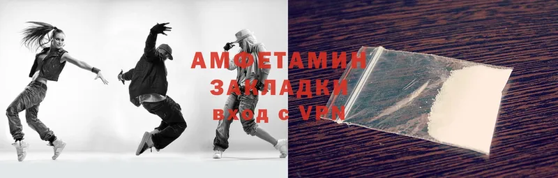 Amphetamine VHQ  Андреаполь 